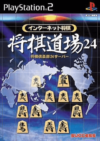 Internet Shogi - PS2 - Sony PlayStation 2