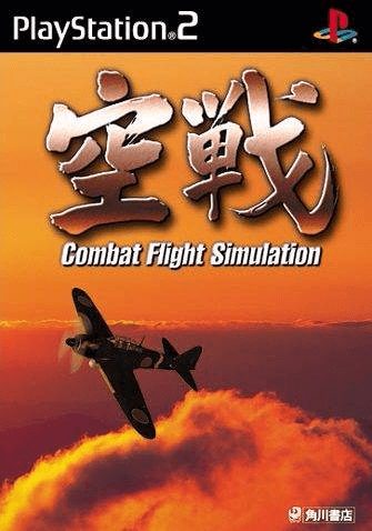 Kuusen - PS2 - Sony PlayStation 2