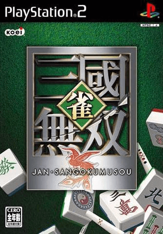 Jan Sangoku Musou - PS2 - Sony PlayStation 2