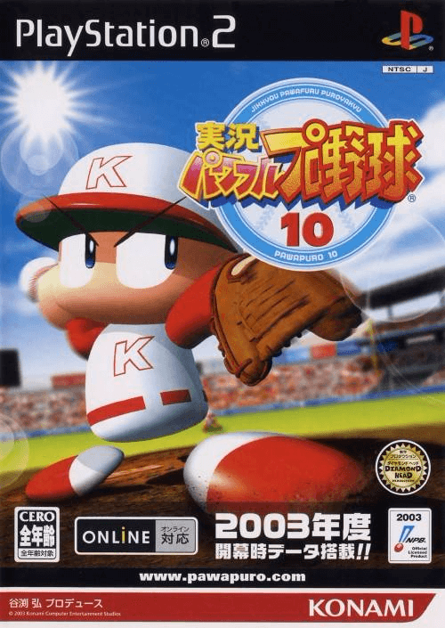 Jikkyou Powerful Pro Yakyuu 10 - PS2 - Sony PlayStation 2