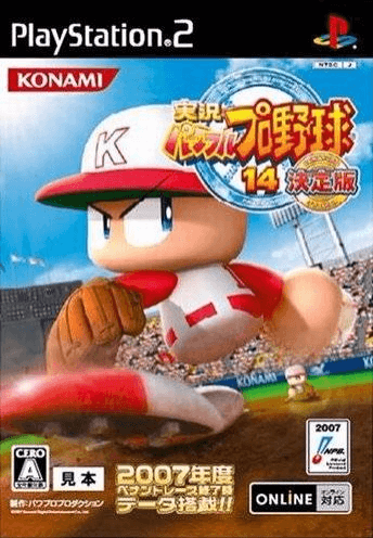 Jikkyou Powerful Pro Yakyuu 14 Ketteiban - PS2 - Sony PlayStation 2