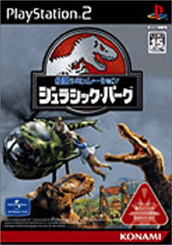 Keiei Simulation: Jurassic Park - PS2 - Sony PlayStation 2