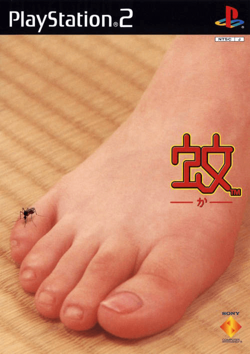 Ka - PS2 - Sony PlayStation 2