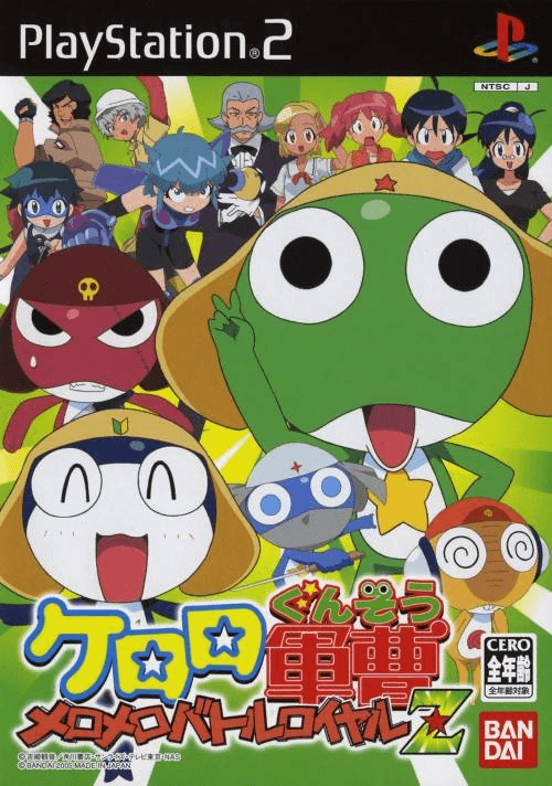 Keroro Gunsou: MeroMero Battle Royale Z - PS2 - Sony PlayStation 2