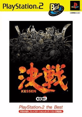 Kessen - PS2 - Sony PlayStation 2