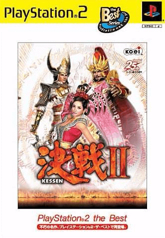Kessen II - PS2 - Sony PlayStation 2