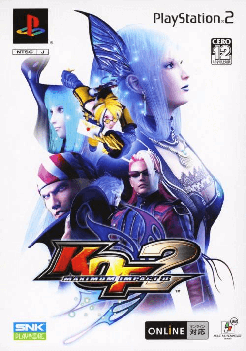King of Fighters: Maximum Impact 2 - PS2 - Sony PlayStation 2