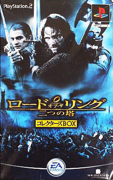 The Lord of the Rings: The Two Towers - PS2 - Sony PlayStation 2
