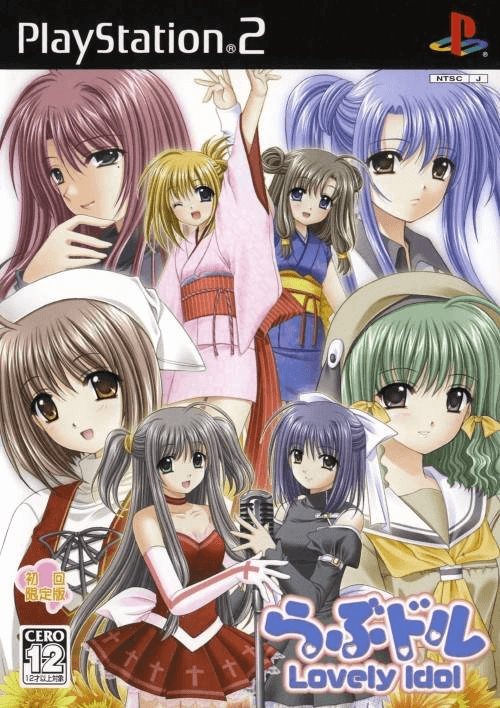 Love Doll: Lovely Idol - PS2 - Sony PlayStation 2