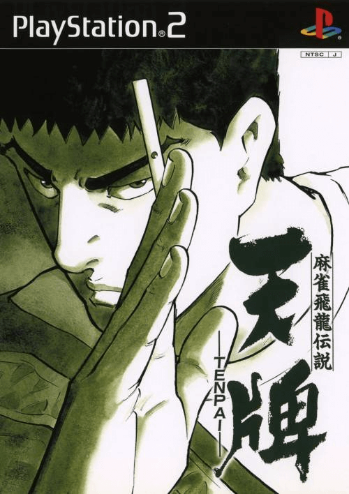 Mahjong Hiryu Densetsu: Tenpai - PS2 - Sony PlayStation 2