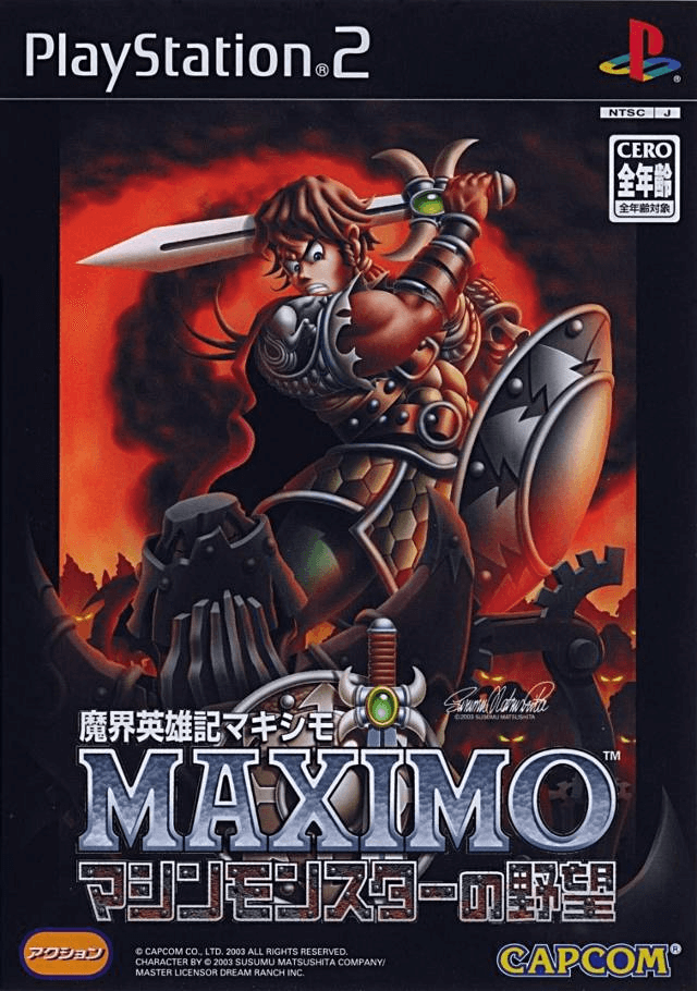 Makai Eiyuuki Maximo: Machine Monster no Yabou - PS2 - Sony PlayStation 2