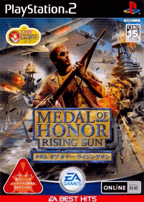Medal of Honor: Rising Sun - PS2 - Sony PlayStation 2 - Packshots