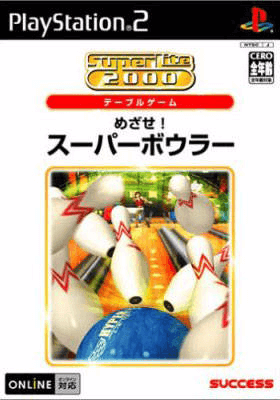 Mesaze! Super Bowler - PS2 - Sony PlayStation 2