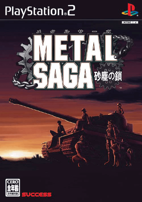 Metal Saga: Sajin no Kusari - PS2 - Sony PlayStation 2