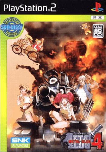 Metal Slug 4 - PS2 - Sony PlayStation 2