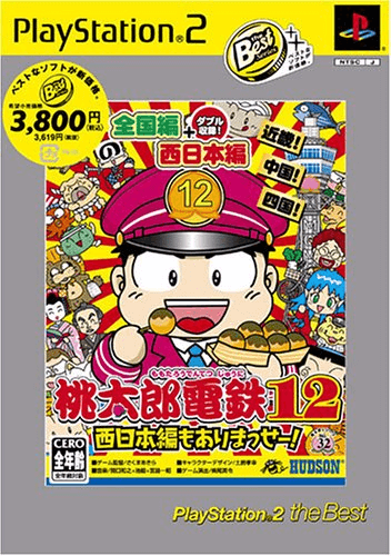 Momotarou Dentetsu 12 - PS2 - Sony PlayStation 2