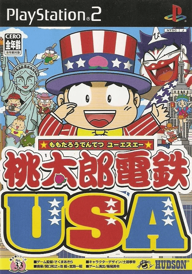 Momotarou Dentetsu USA - PS2 - Sony PlayStation 2