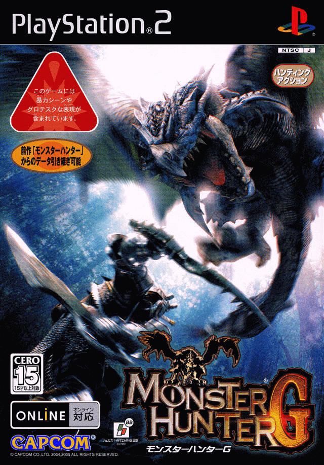 Monster Hunter G - PS2 - Sony PlayStation 2
