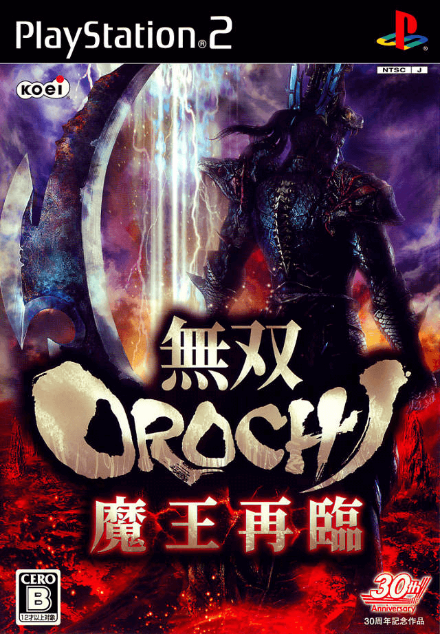Musou Orochi: Maou Sairin - PS2 - Sony PlayStation 2
