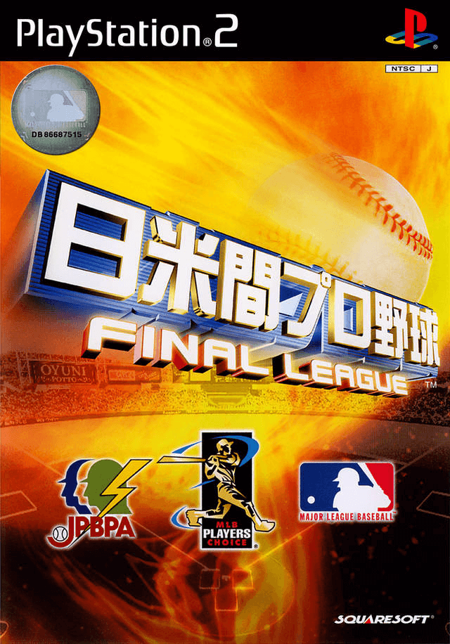 Nichibeikan Pro Yakyuu: Final League - PS2 - Sony PlayStation 2