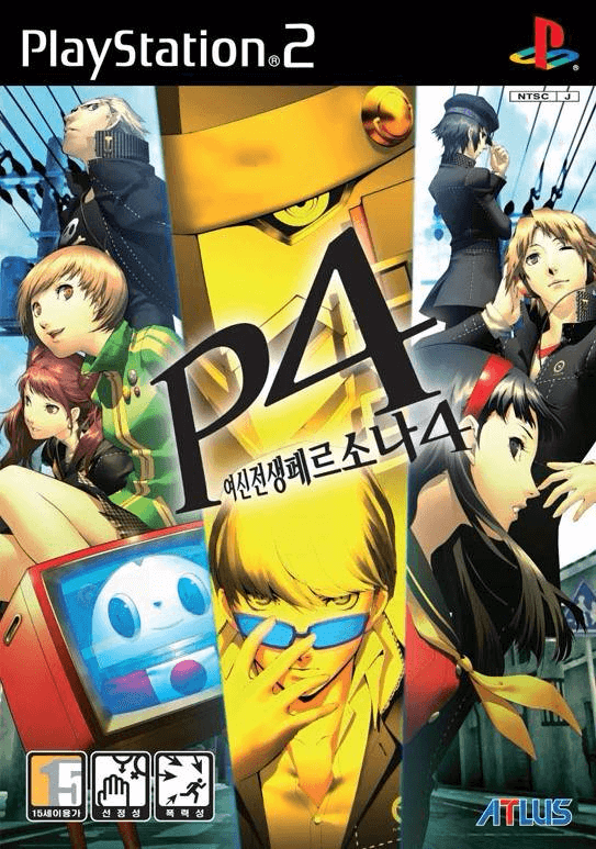Persona 4 - PS2 - Sony PlayStation 2