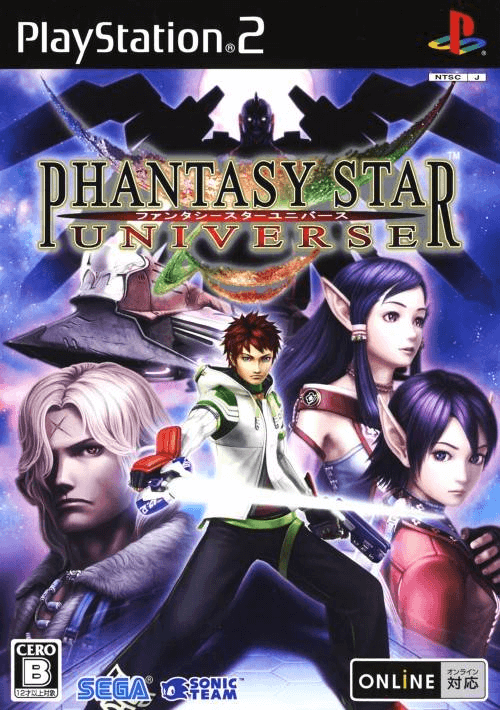 Phantasy Star Universe - PS2 - Sony PlayStation 2