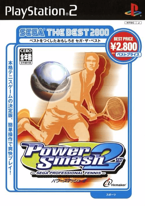 Sega Sports Tennis - PS2 - Sony PlayStation 2 - Packshots