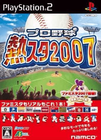 Pro Yakyuu Netsu Star 2007 - PS2 - Sony PlayStation 2