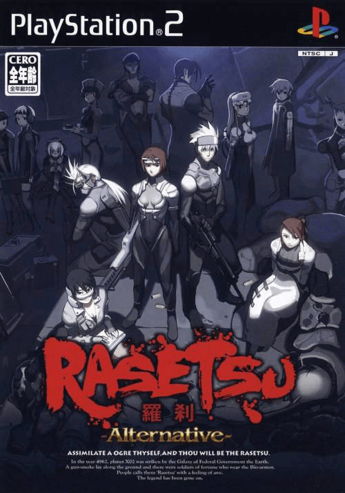 Rasetsu Alternative - PS2 - Sony PlayStation 2