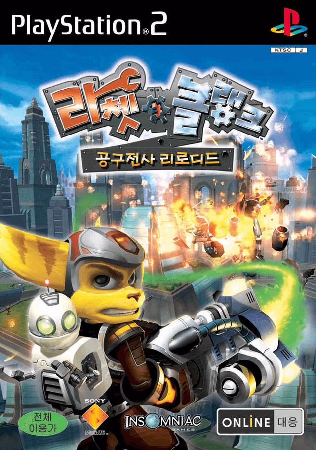 Ratchet & Clank: Up Your Arsenal - PS2 - Sony PlayStation 2