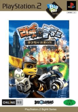 Ratchet & Clank: Up Your Arsenal - PS2 - Sony PlayStation 2