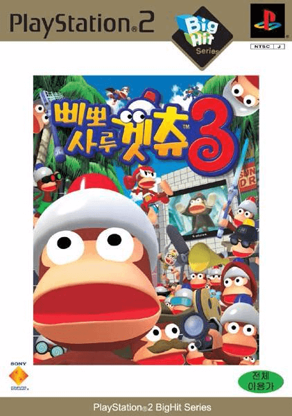 Ape Escape 3 - PS2 - Sony PlayStation 2