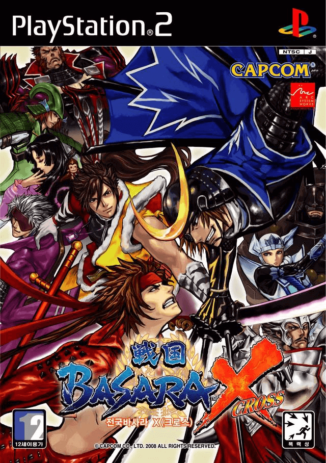 Sengoku Basara X - PS2 - Sony PlayStation 2