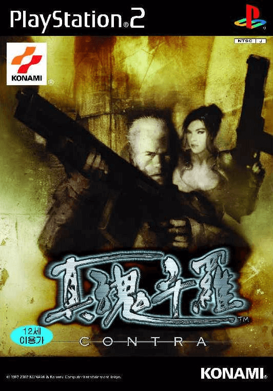 Shin Contra - PS2 - Sony PlayStation 2