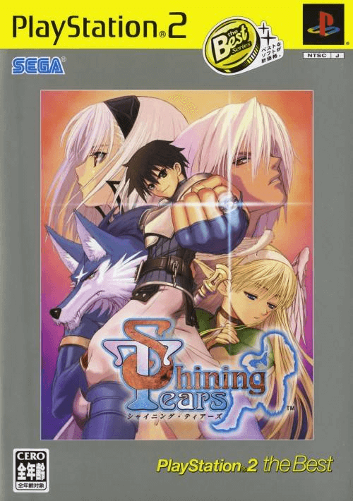 Shining Tears - PS2 - Sony PlayStation 2