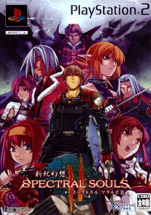 Shinki Gensou: Spectral Souls II - PS2 - Sony PlayStation 2