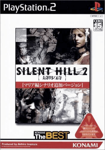 Silent Hill 2: Director's Cut - PS2 - Sony PlayStation 2