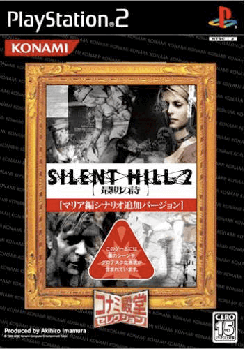 Silent Hill 2: Director's Cut - PS2 - Sony PlayStation 2