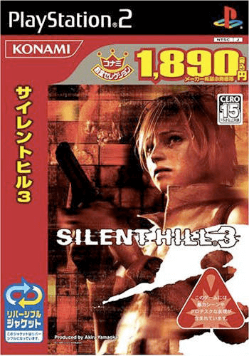 Silent Hill 3 - PS2 - Sony PlayStation 2