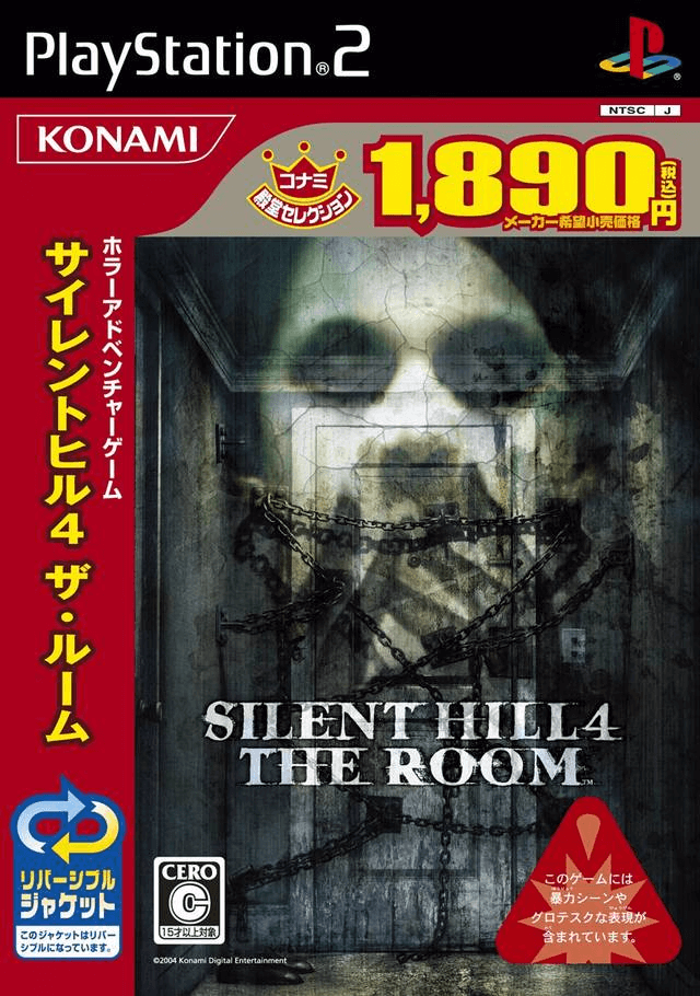 Silent Hill 4: The Room - PS2 - Sony PlayStation 2 - Packshots