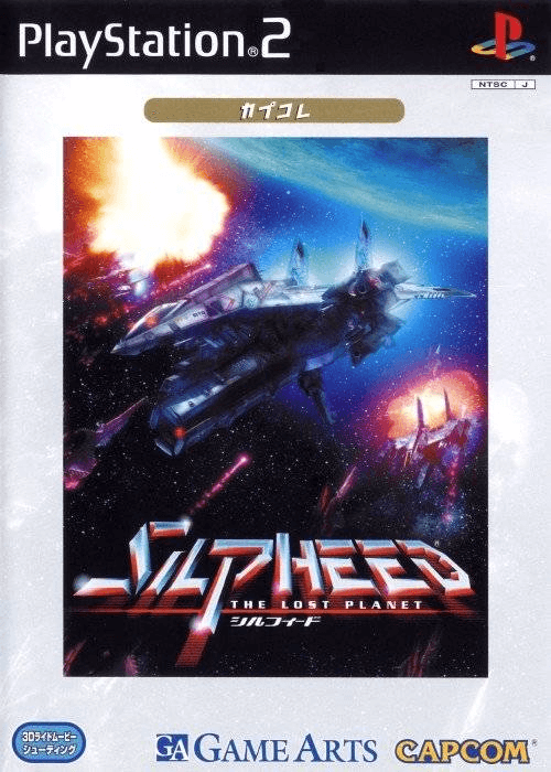 Silpheed: The Lost Planet - PS2 - Sony PlayStation 2