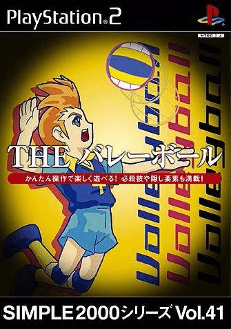 Simple 2000 Series Vol. 41: The Volleyball - PS2 - Sony PlayStation 2