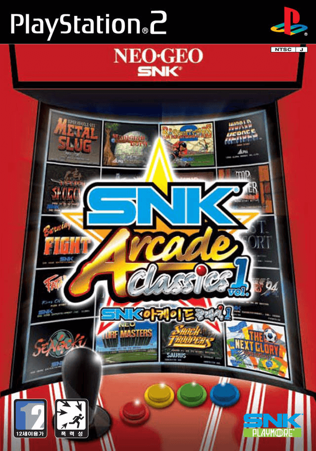 SNK Arcade Classics Vol. 1 - PS2 - Sony PlayStation 2 - Packshots