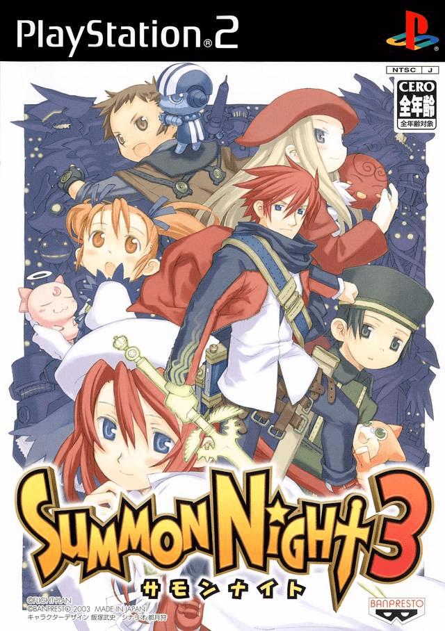 Summon Night 3 - PS2 - Sony PlayStation 2