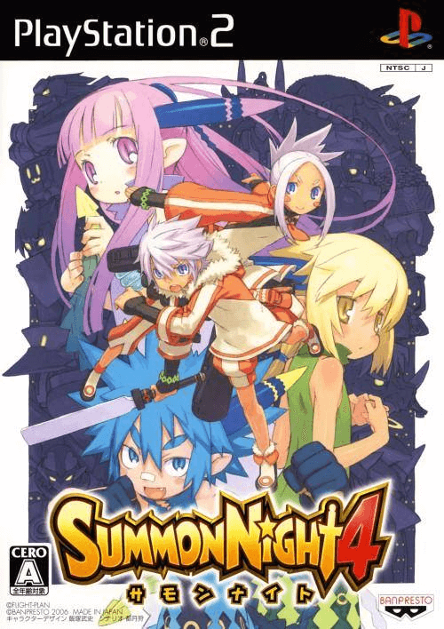 Summon Night 4 - PS2 - Sony PlayStation 2
