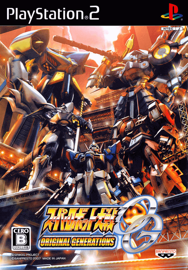 Super Robot Taisen: Original Generations - PS2 - Sony PlayStation 2