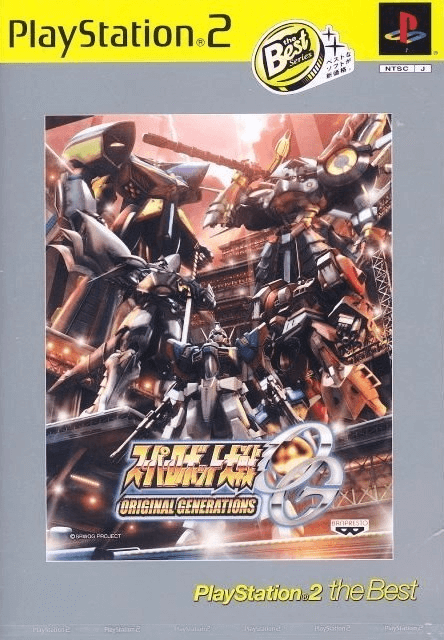 Super Robot Taisen: Original Generations - PS2 - Sony PlayStation 2