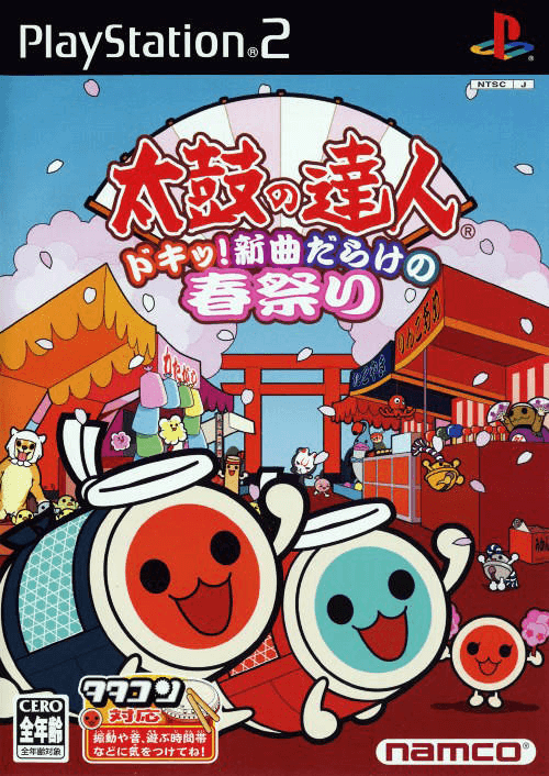 Taiko no Tatsujin: Doki! Shinkyoku Darake no Haru Matsuri - PS2 - Sony PlayStation 2