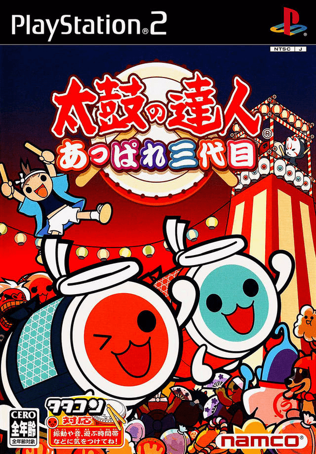 Taiko no Tatsujin: Appare Sandaime - PS2 - Sony PlayStation 2