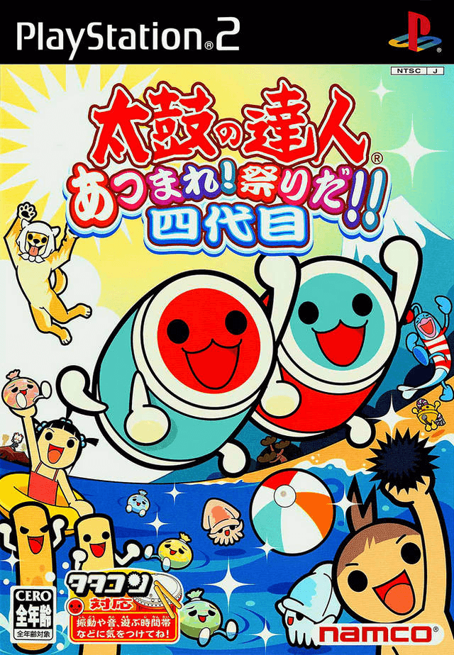 Taiko no Tatsujin: Atsumare! Matsuri Da!! Yondaime - PS2 - Sony PlayStation 2